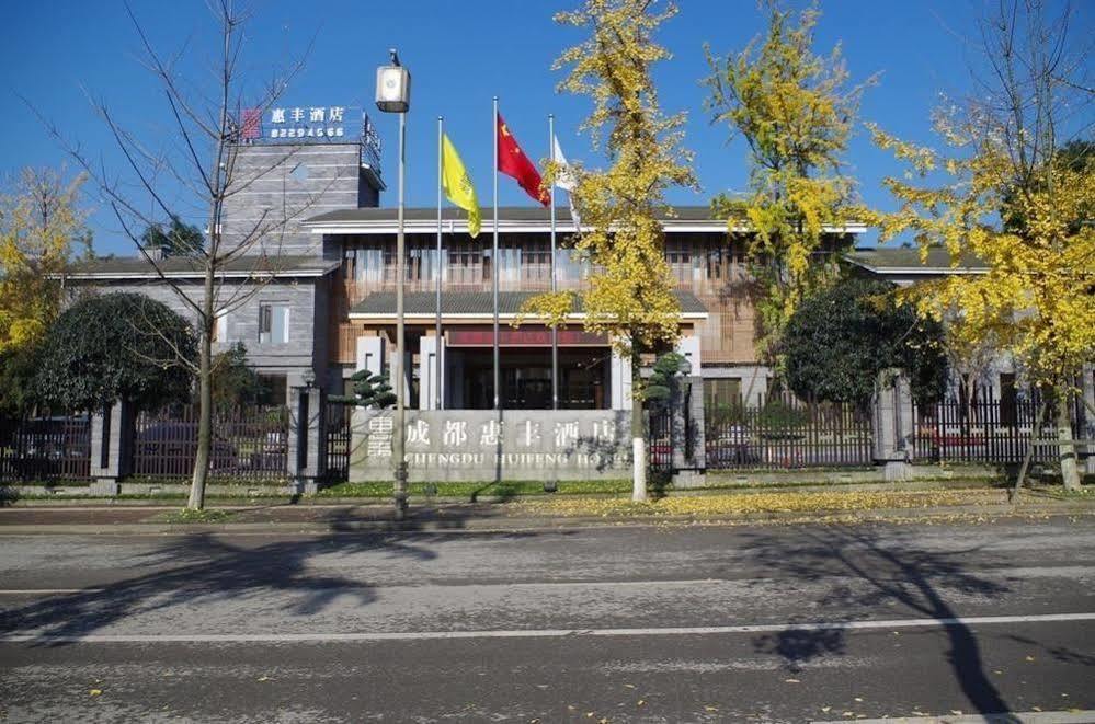 Qingchengshan Huifeng Hotel Jiezi Ancient Town Екстериор снимка